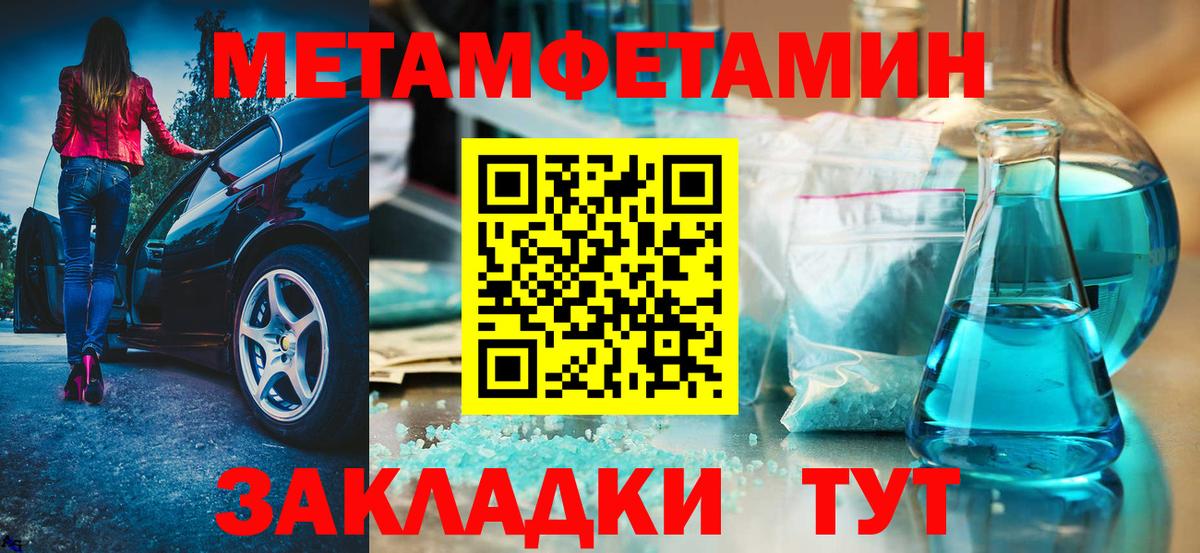 АМФ 98% Рузаевка