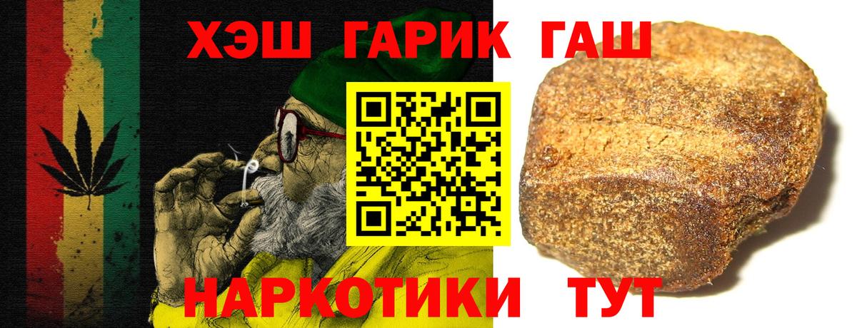 ГАШ VHQ Рузаевка