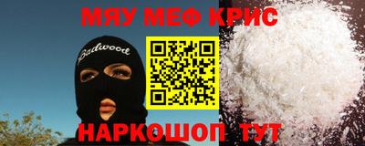 герыч Мариинск