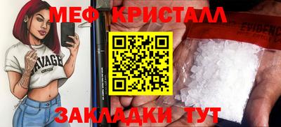 синтетический гашиш Малгобек