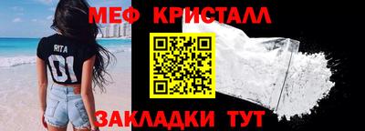 синтетический гашиш Малгобек
