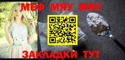 герыч Мариинск