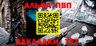 синтетический гашиш Малгобек