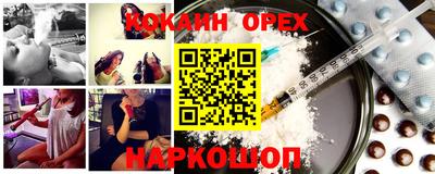 герыч Мариинск