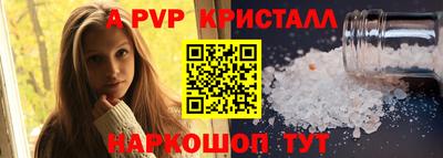 герыч Мариинск