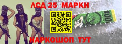 синтетический гашиш Малгобек