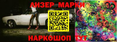 герыч Мариинск