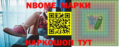 синтетический гашиш Малгобек
