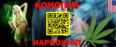 синтетический гашиш Малгобек