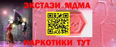 синтетический гашиш Малгобек
