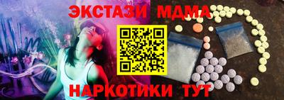 синтетический гашиш Малгобек
