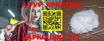 герыч Мариинск