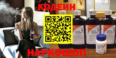 синтетический гашиш Малгобек