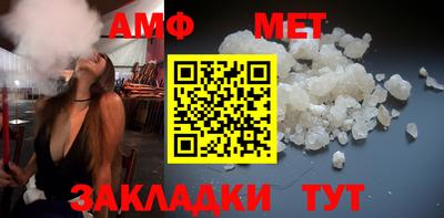герыч Мариинск