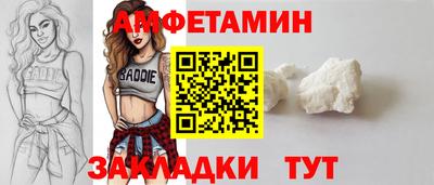 синтетический гашиш Малгобек