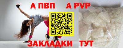 синтетический гашиш Малгобек