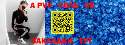 синтетический гашиш Малгобек