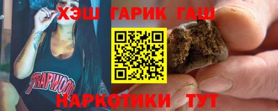 герыч Мариинск