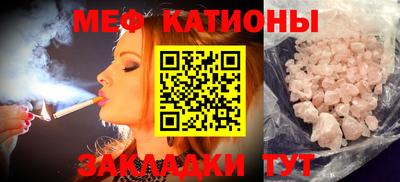синтетический гашиш Малгобек