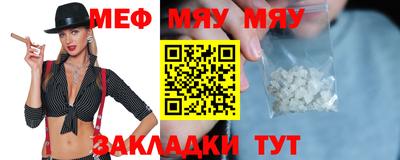 герыч Мариинск