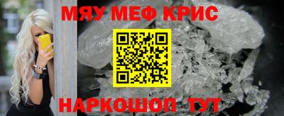 синтетический гашиш Малгобек