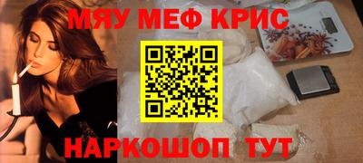 герыч Мариинск