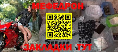 герыч Мариинск