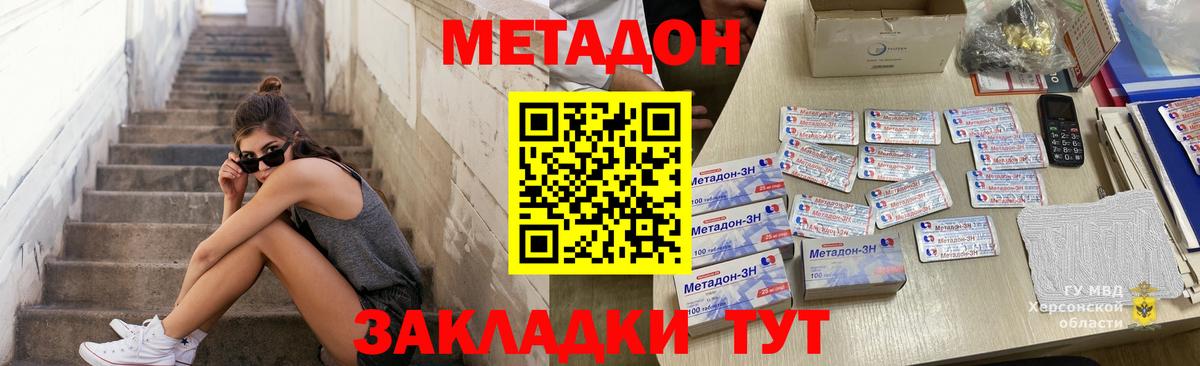 ссылка на мегу как зайти  shop клад  Вход с VPN  Метадон VHQ  Рузаевка  Метадон VHQ 