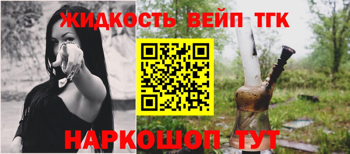 ТГК концентрат Рузаевка
