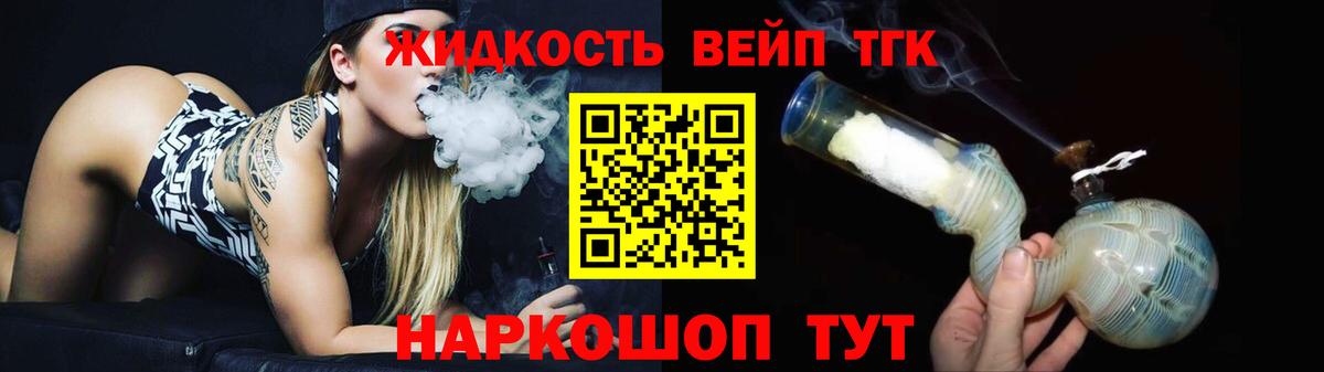 OMG зеркало  Вход с VPN  сколько стоит  Рузаевка  ТГК концентрат  ТГК Wax 