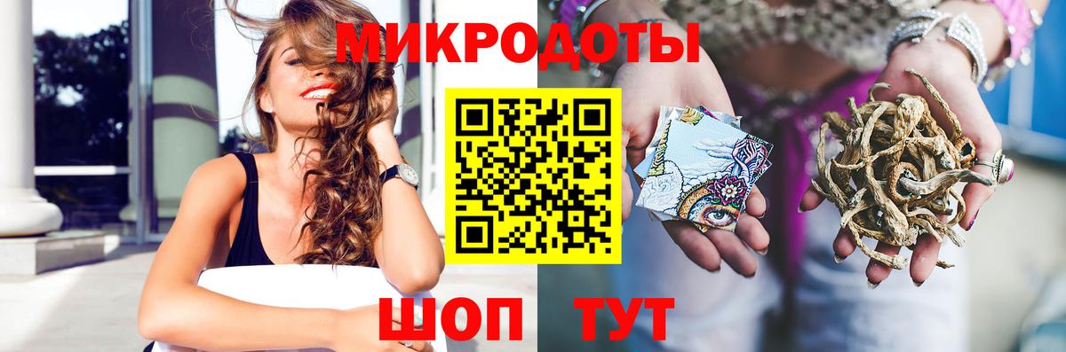 Псилоцибиновые грибы прущие грибы  Вход с VPN  Рузаевка 